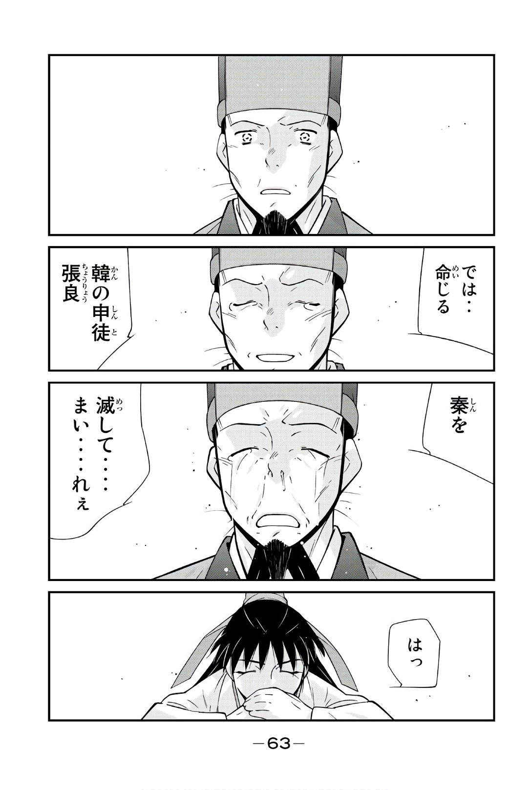 P61