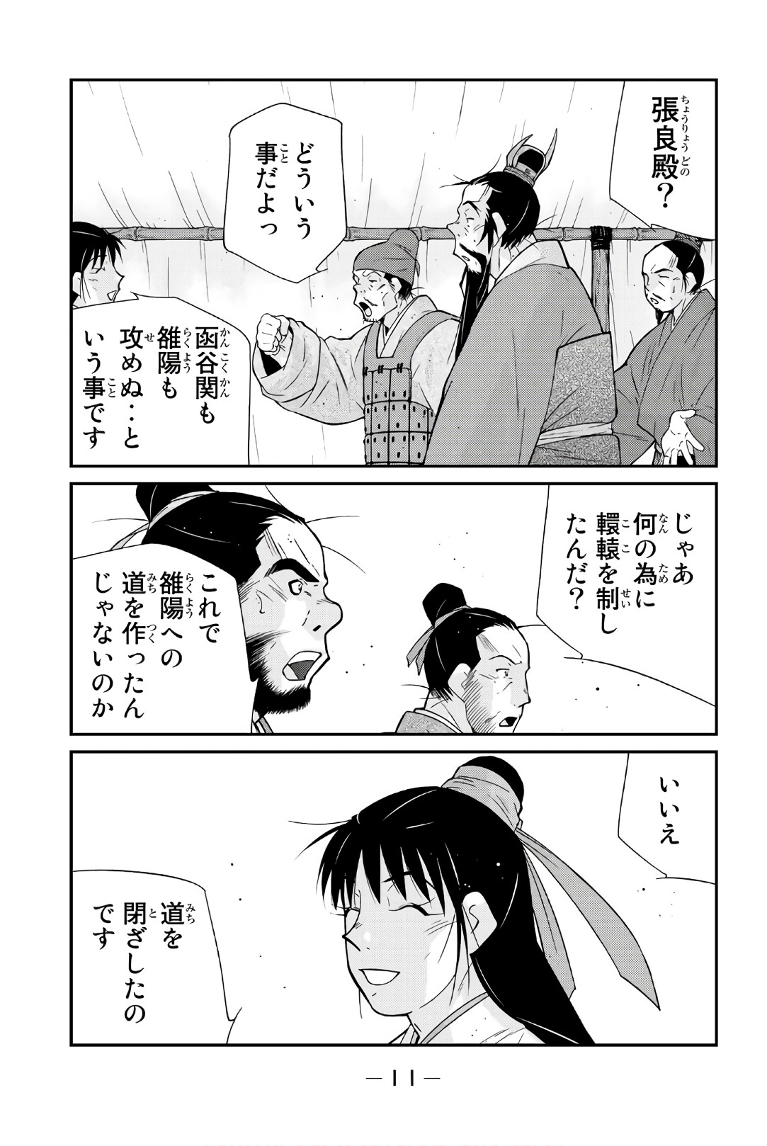P9