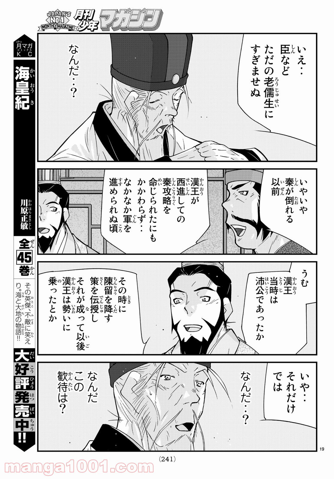P19