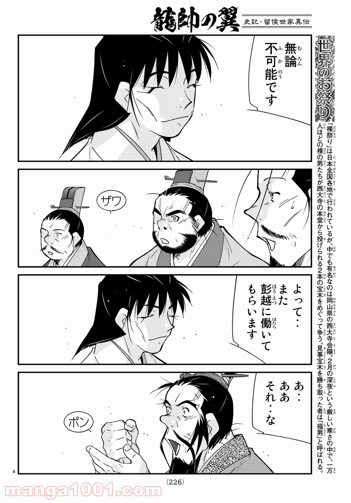 P4