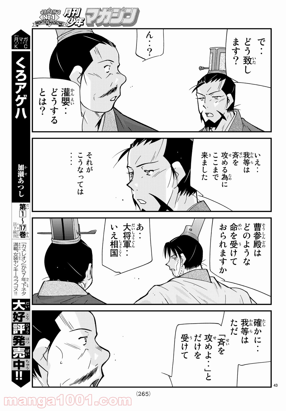 P43