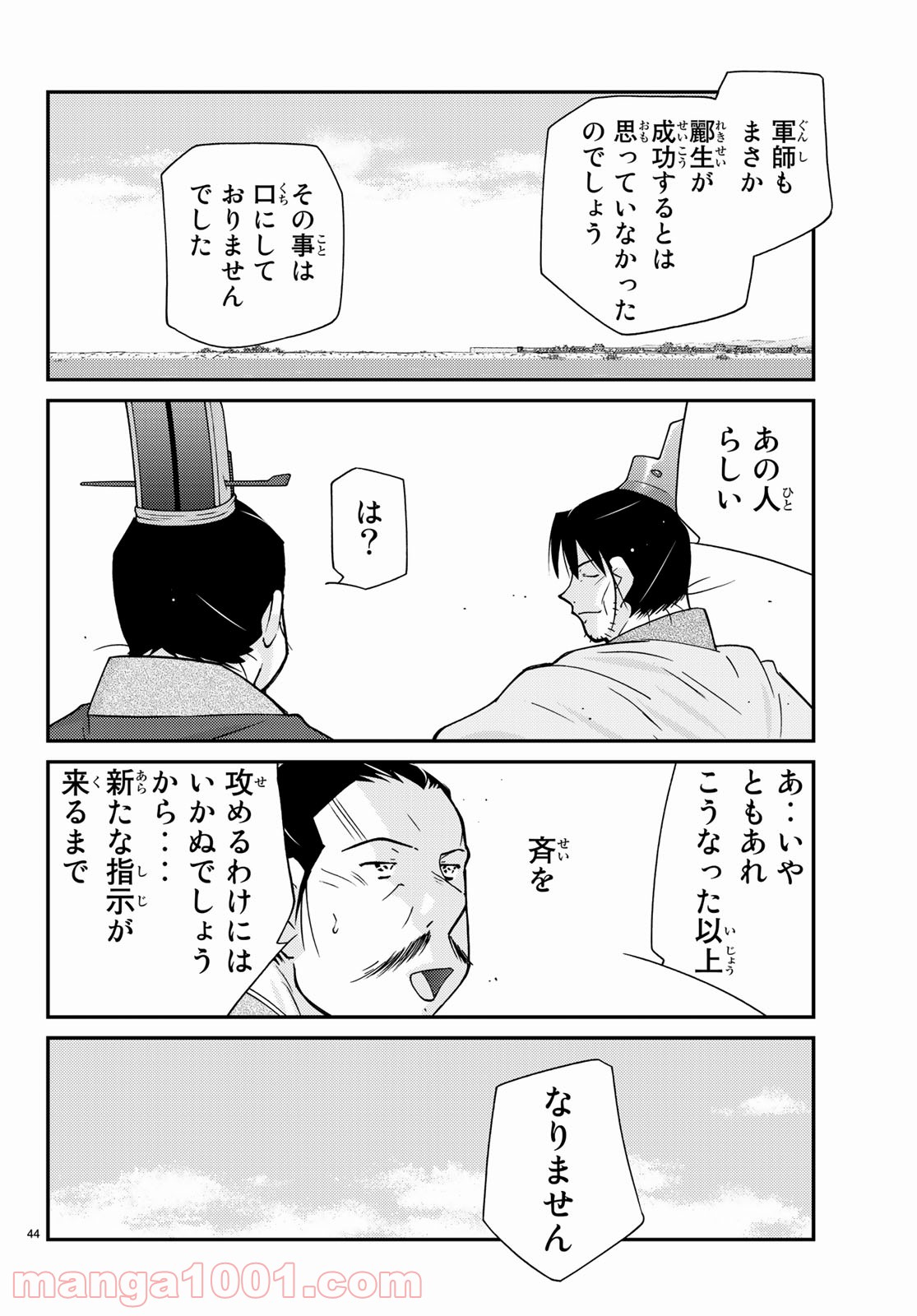 P44