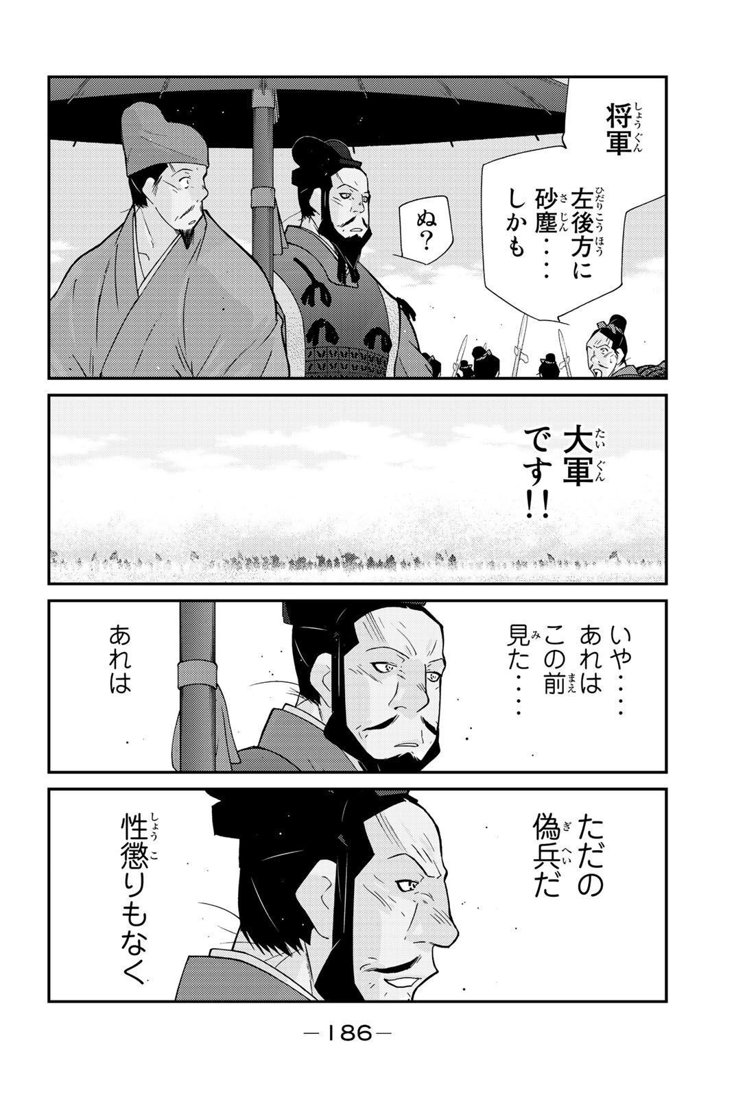 P44
