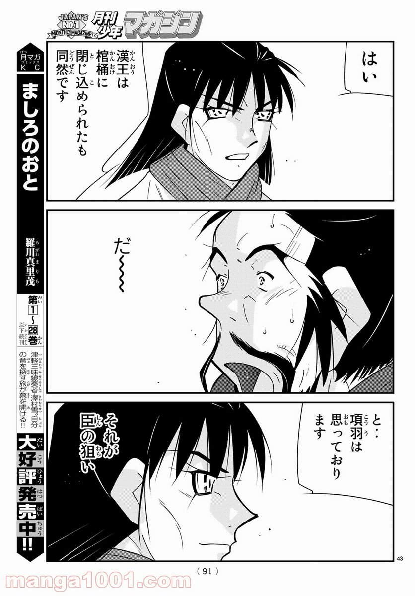 P43
