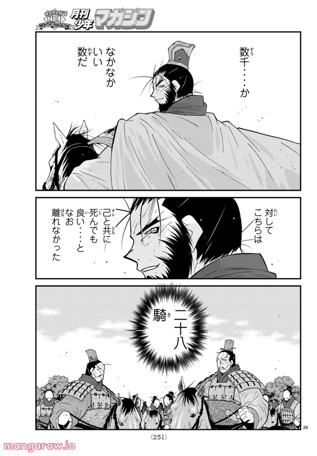 P29
