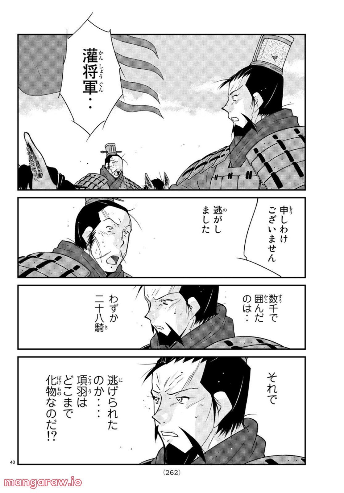 P40