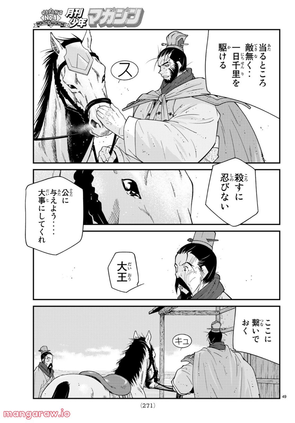 P49