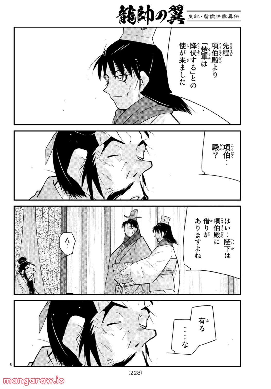 P6