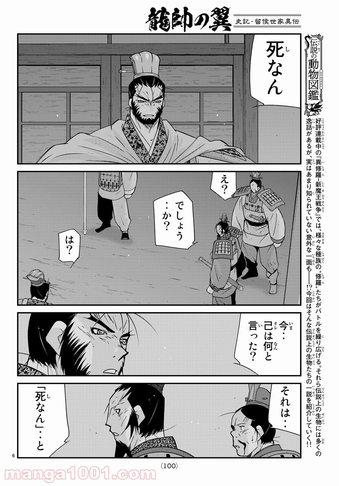 P6
