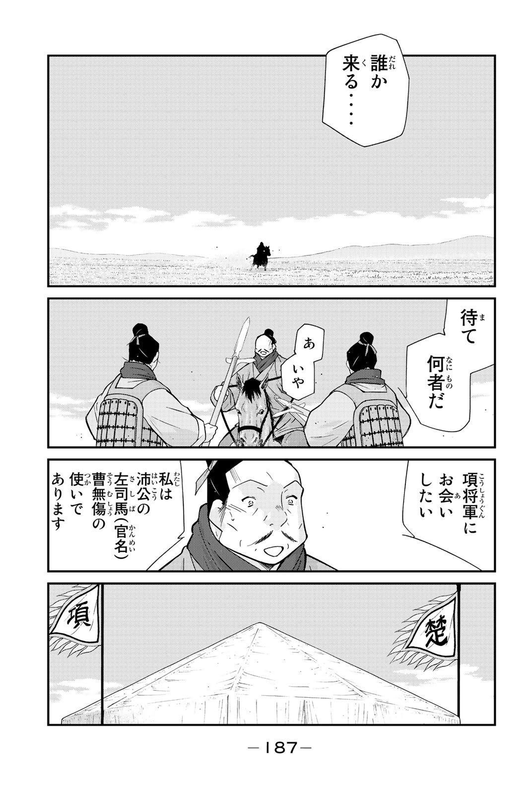 P43