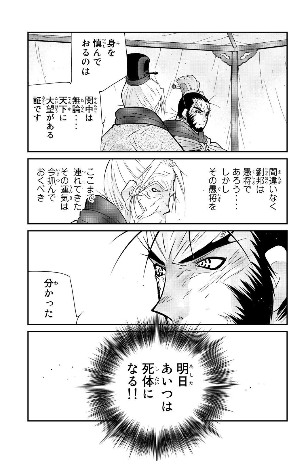 P49
