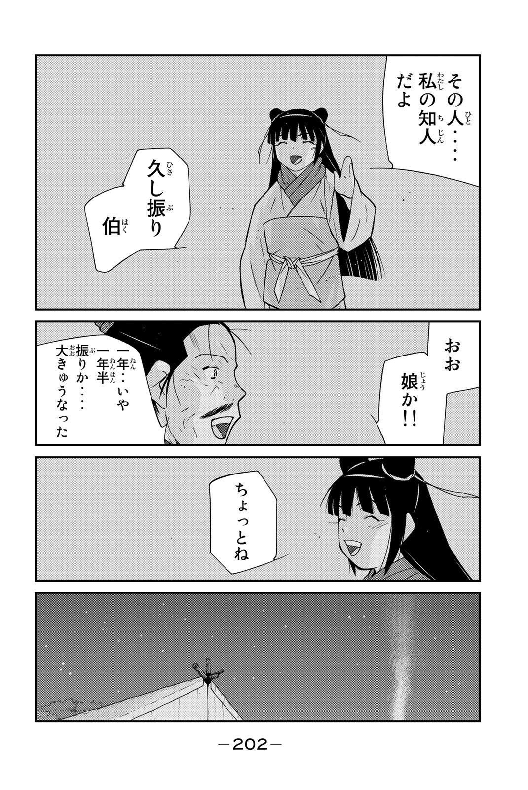 P58