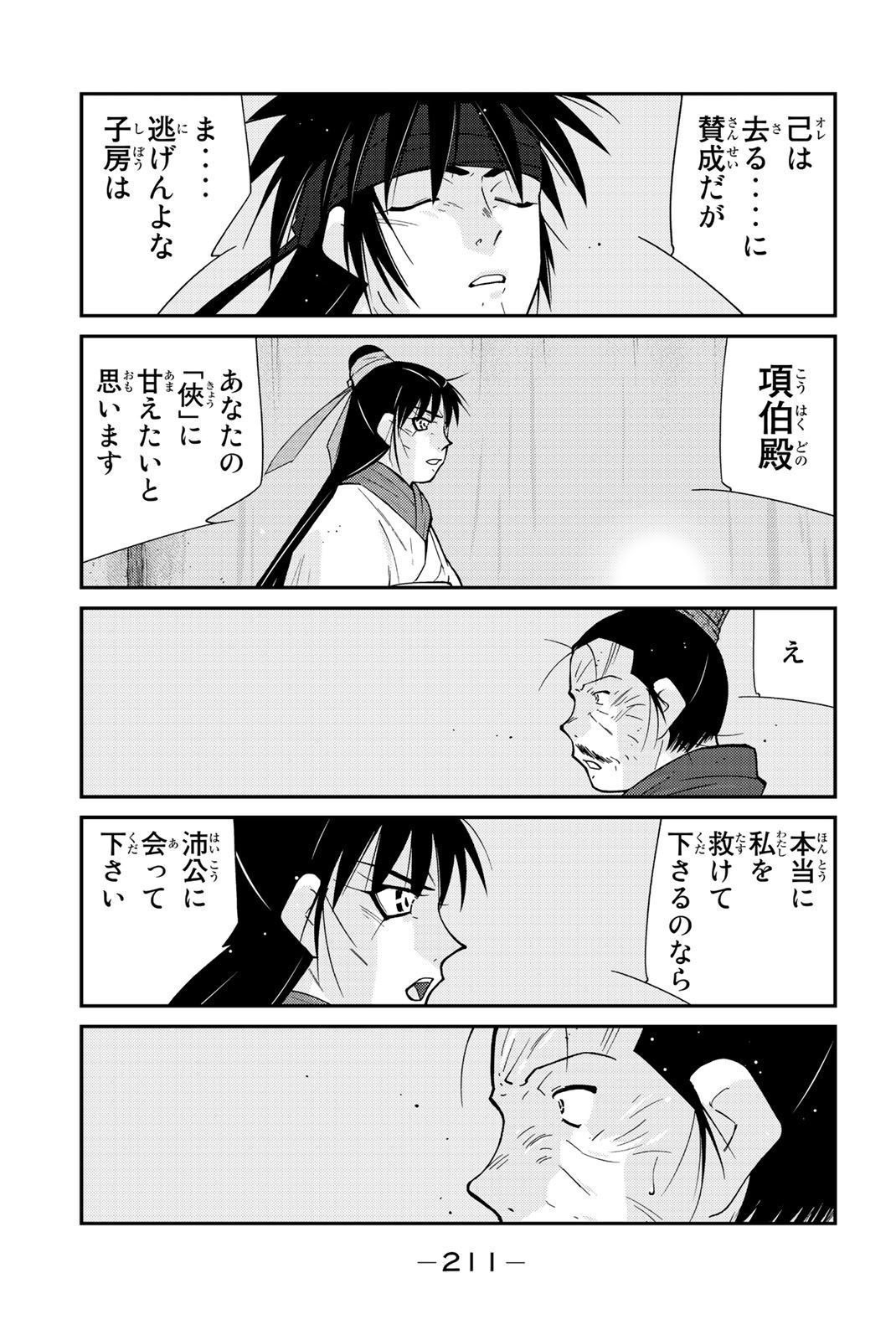 P67