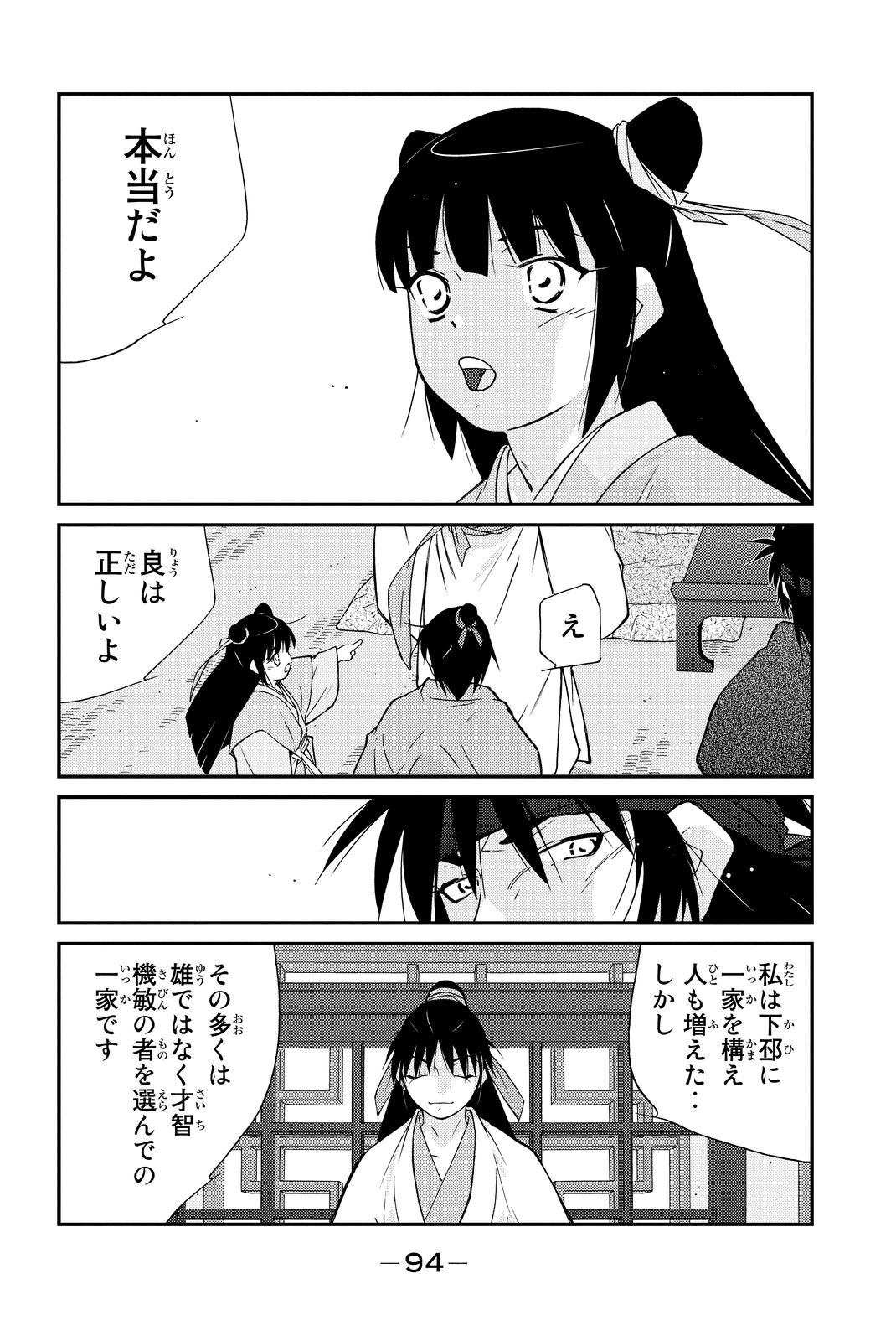 P20