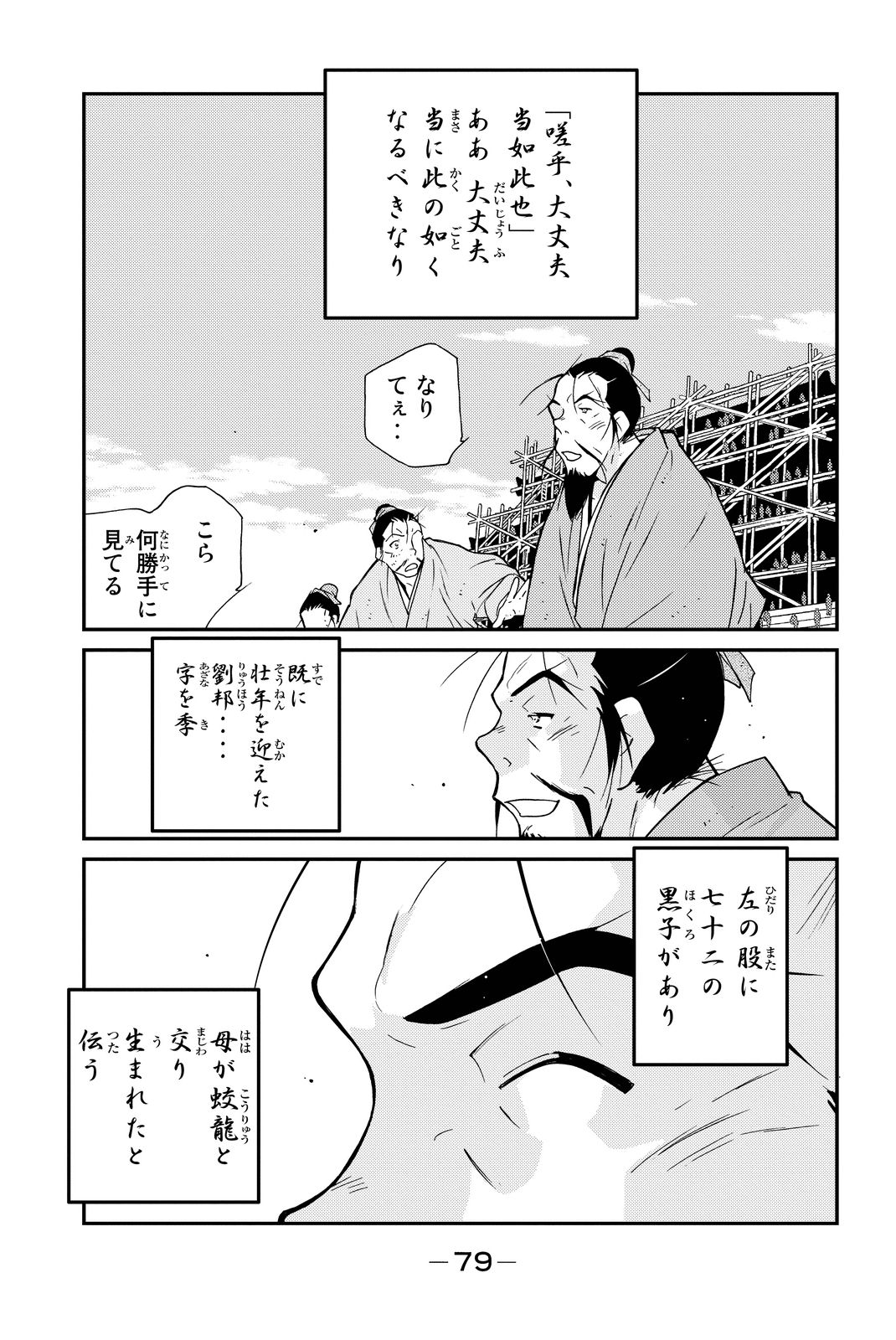 P5