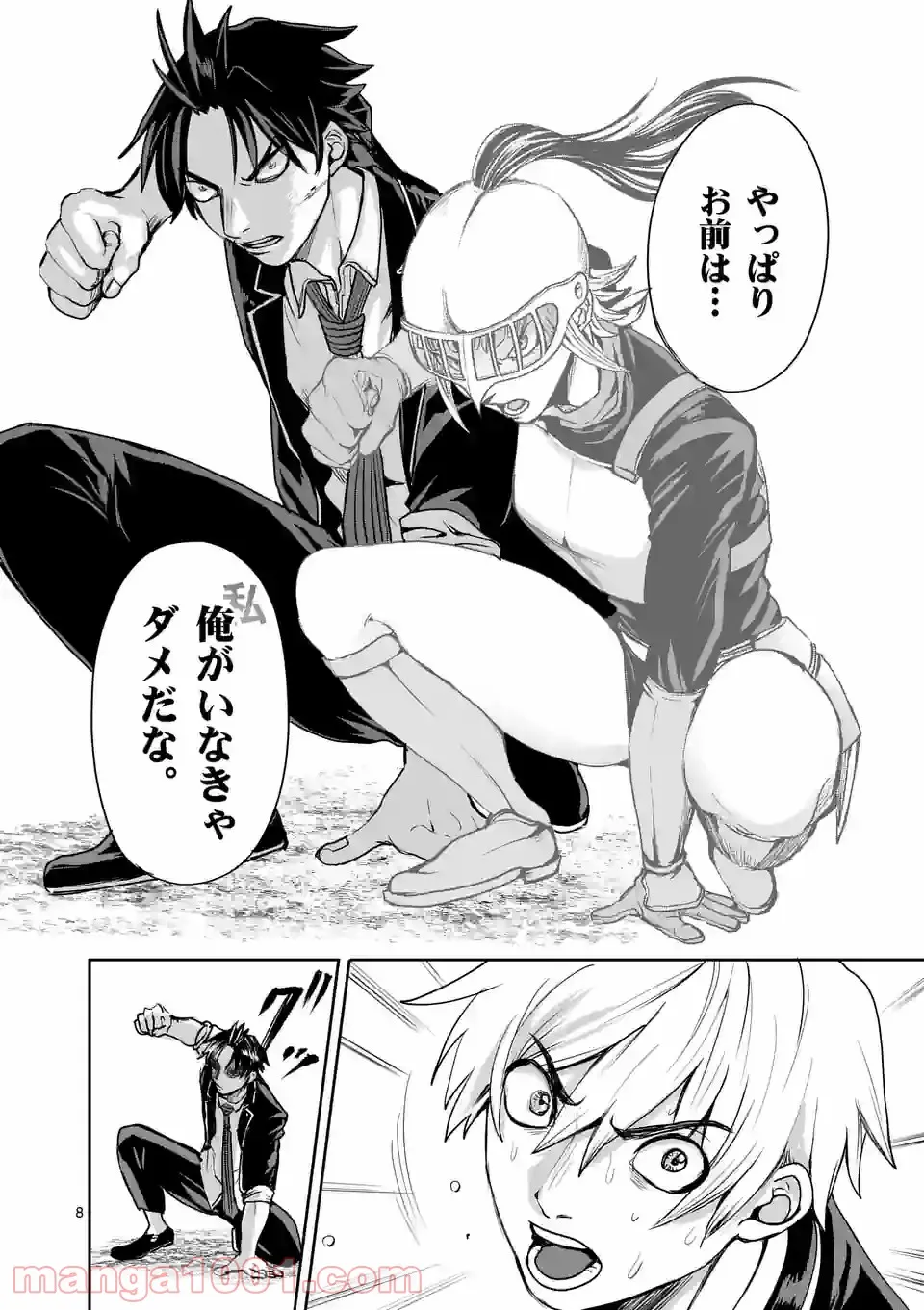 P8