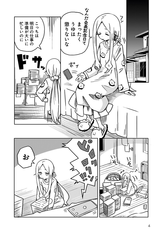 P4