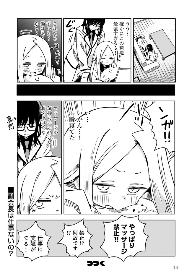 P14