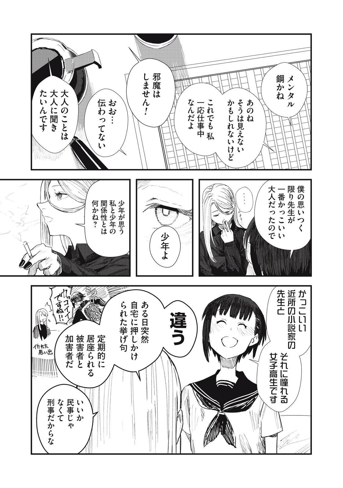P11
