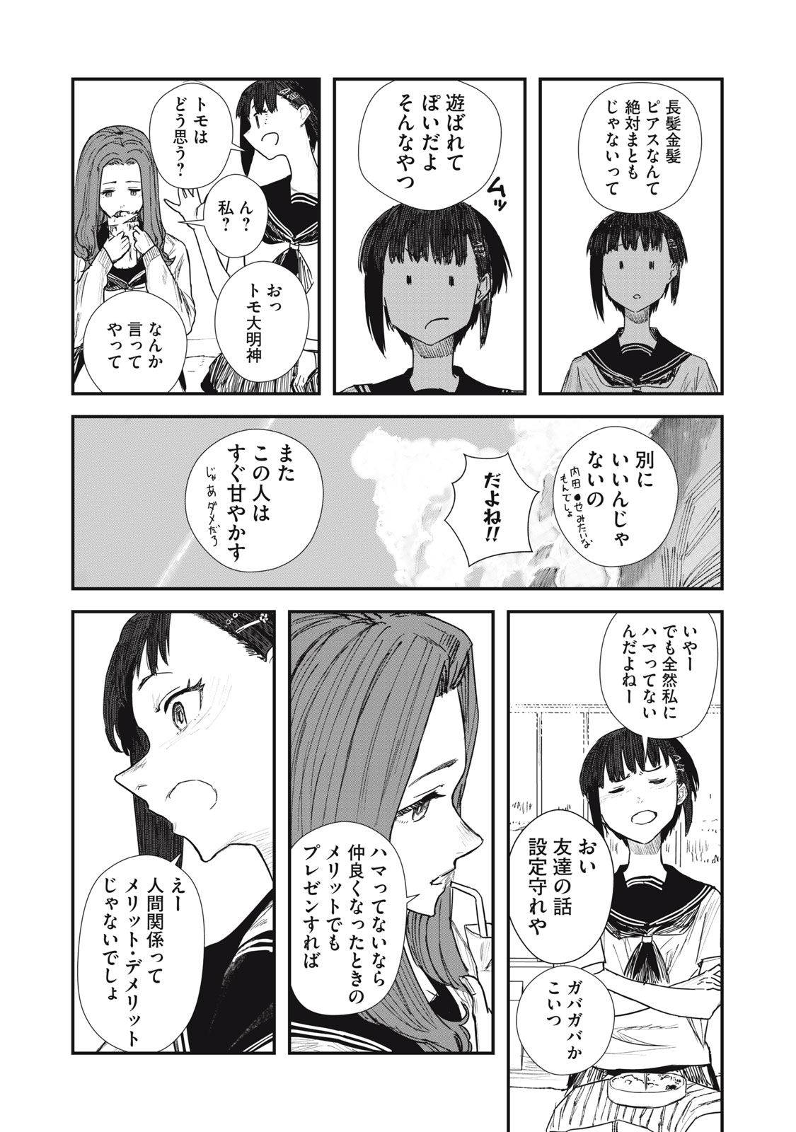 P21