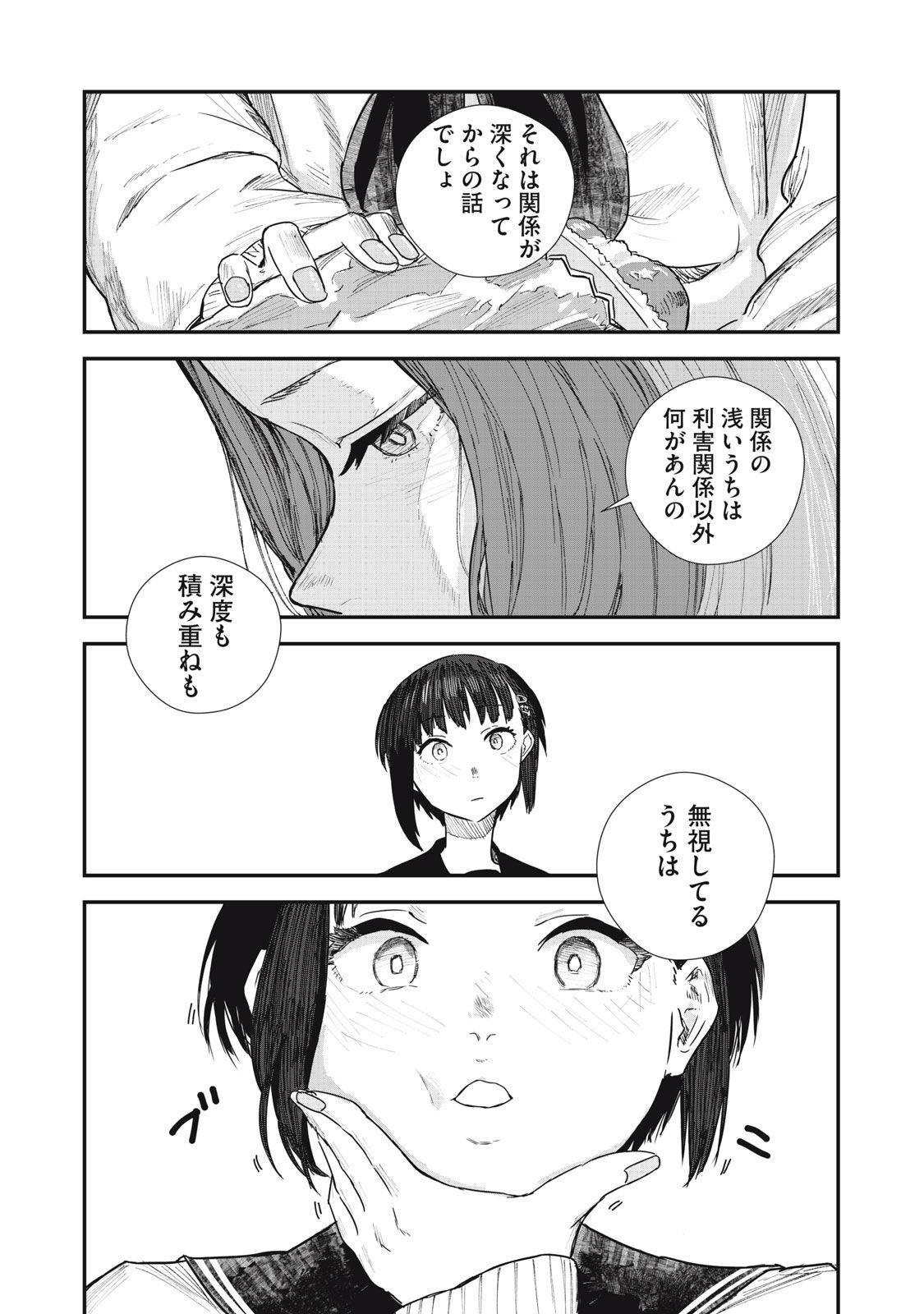 P22