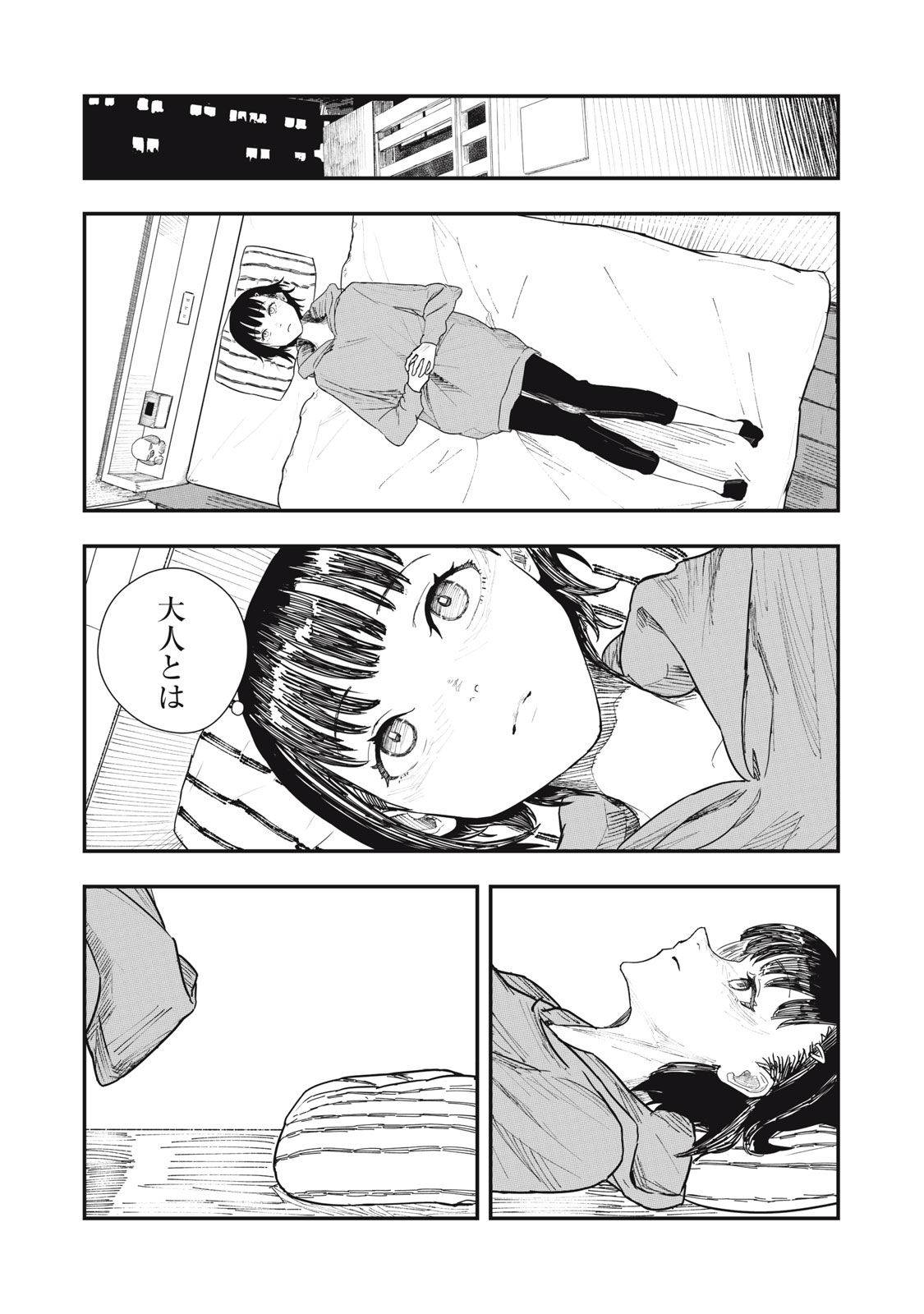 P18