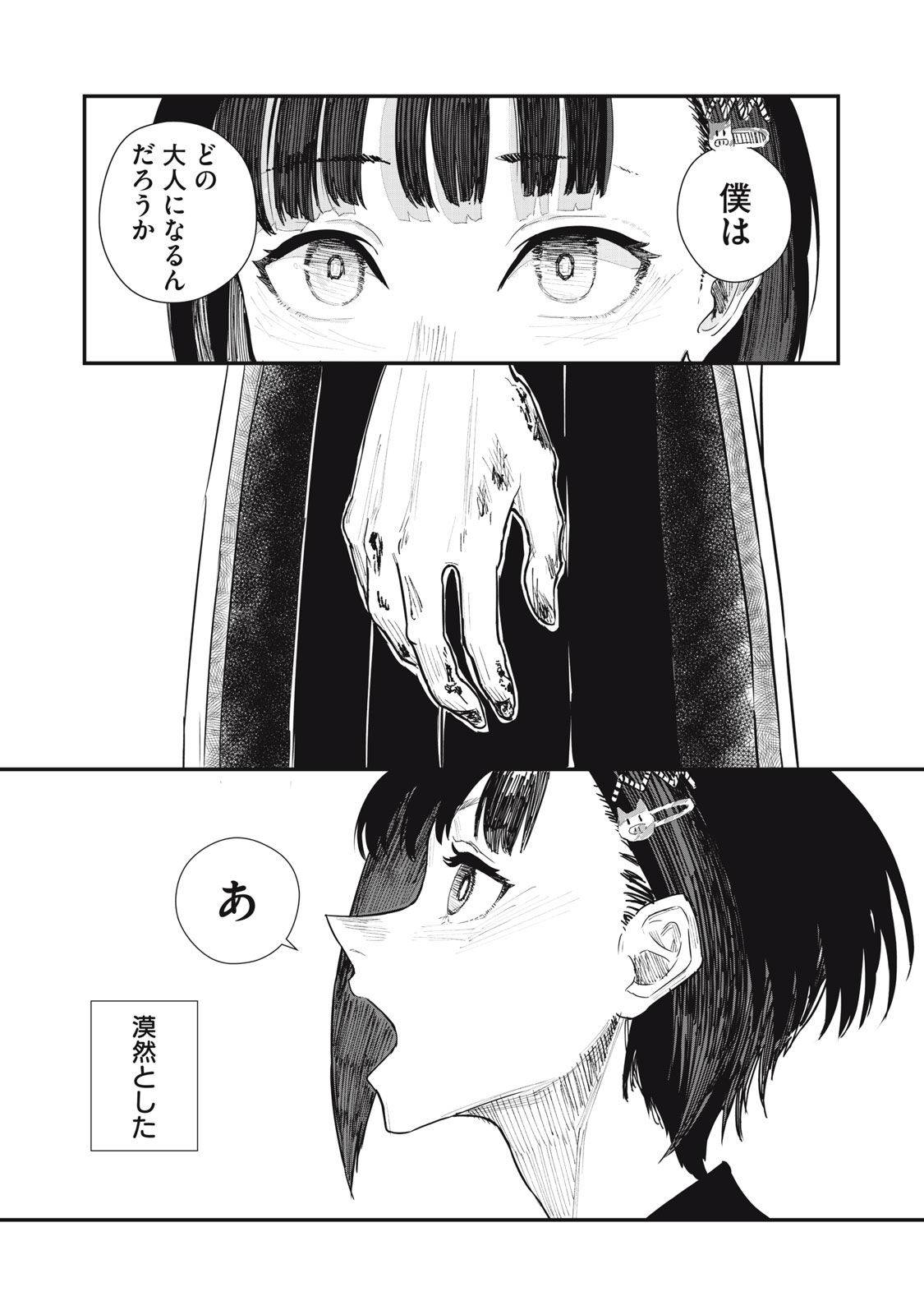 P30