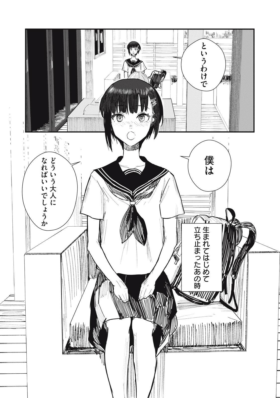 P32
