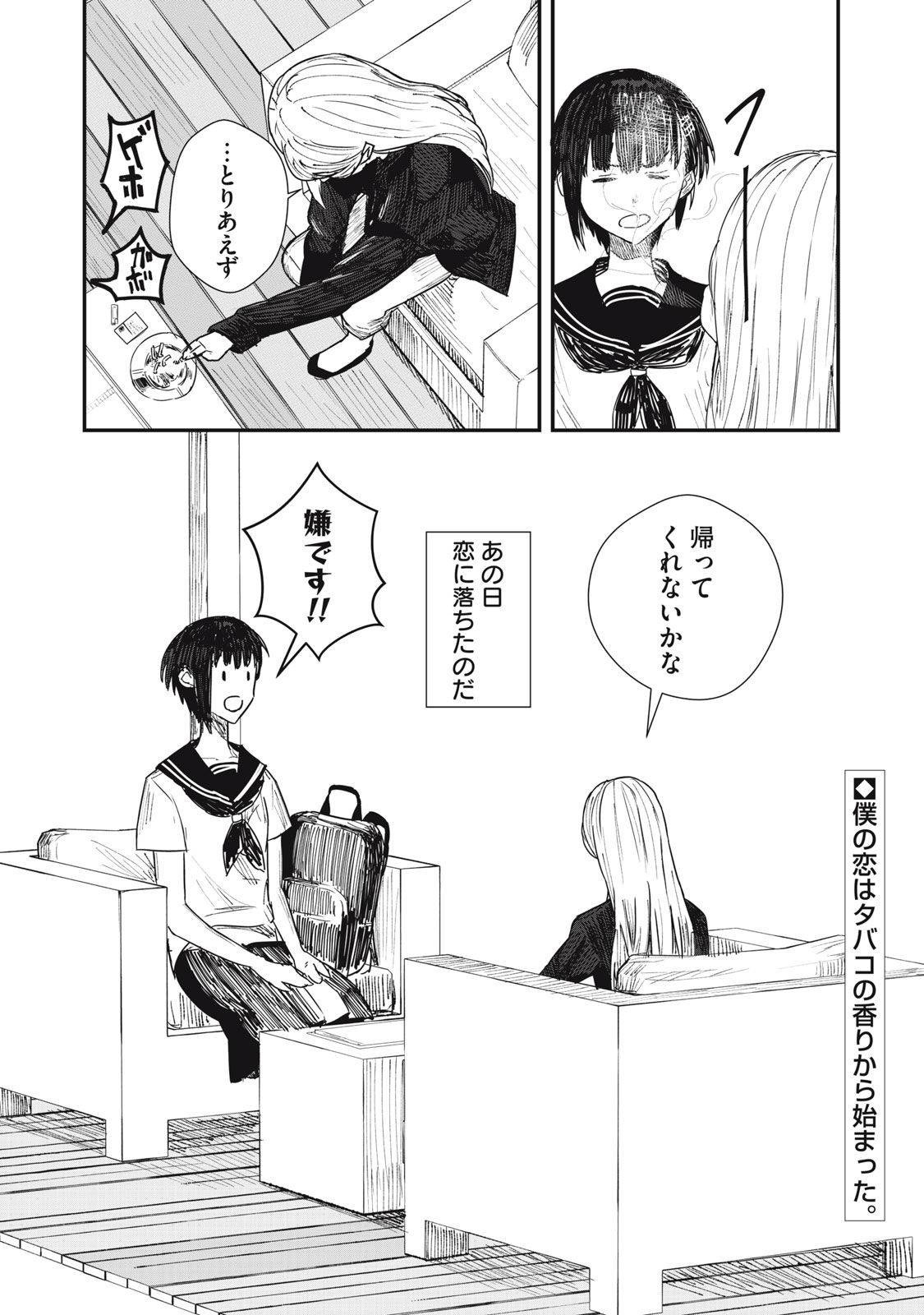 P34