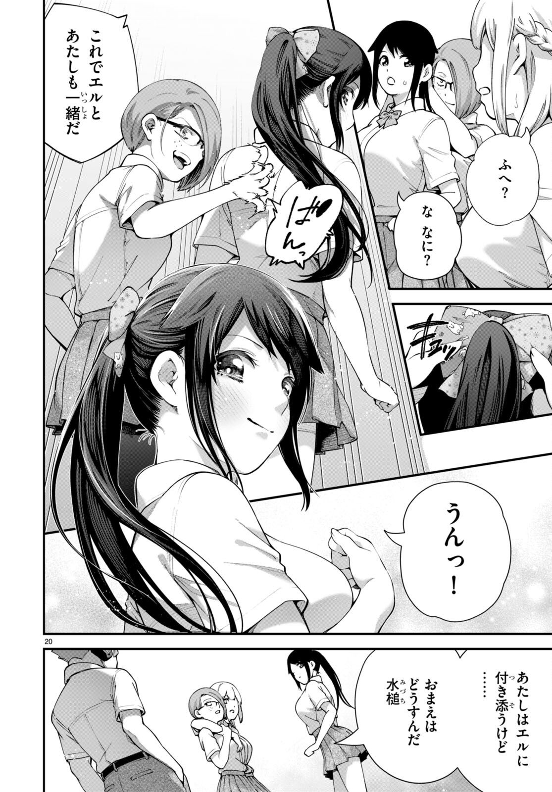 P20