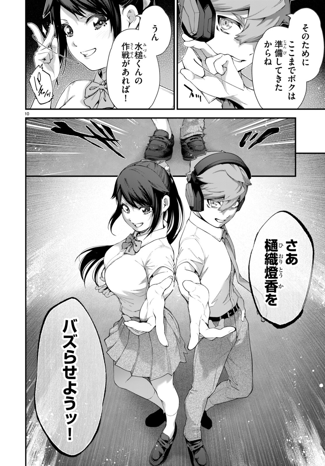 P10