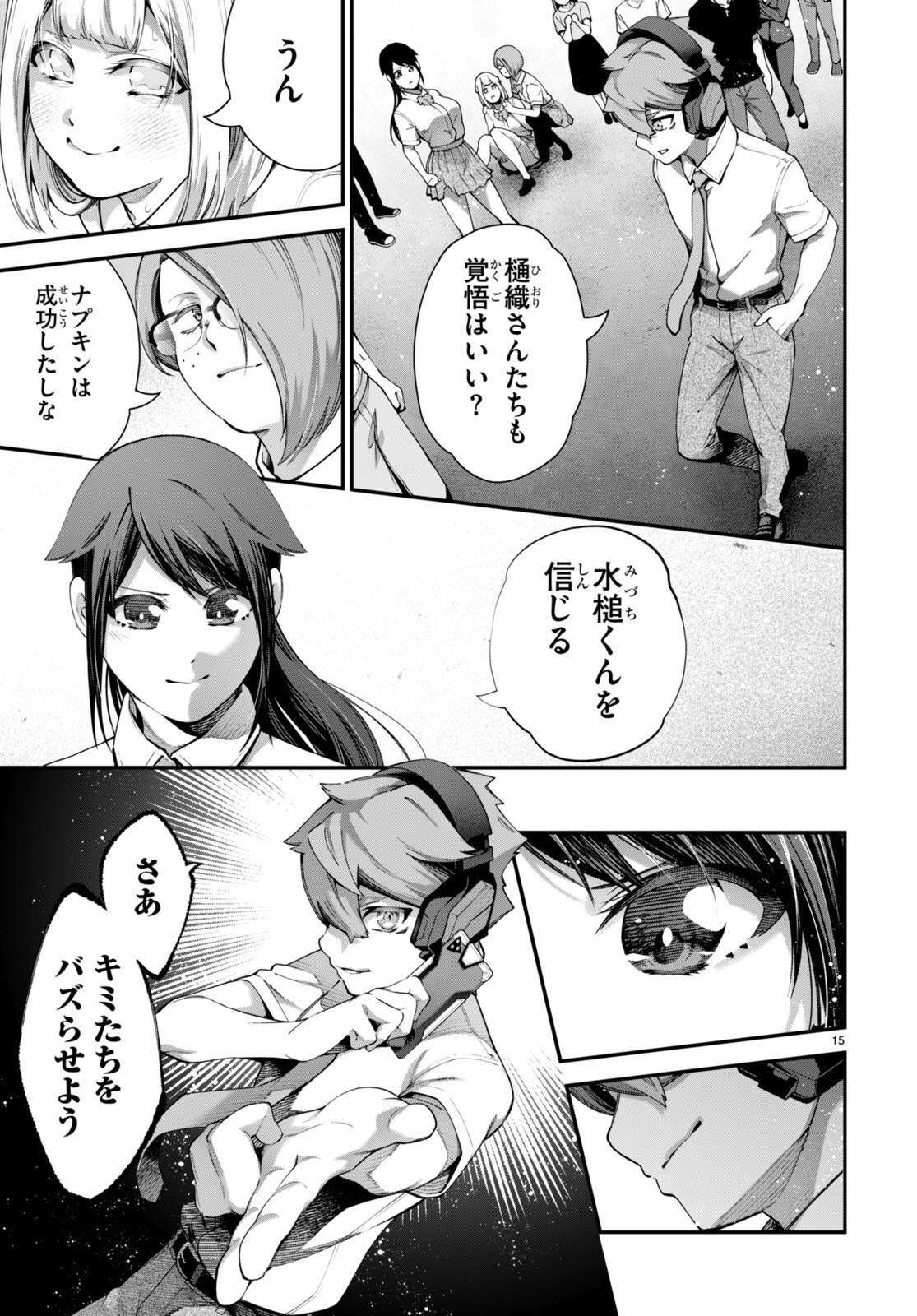 P15