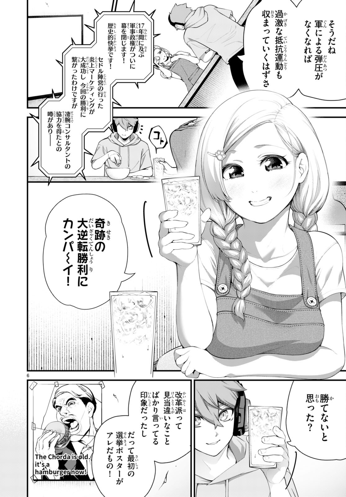 P10