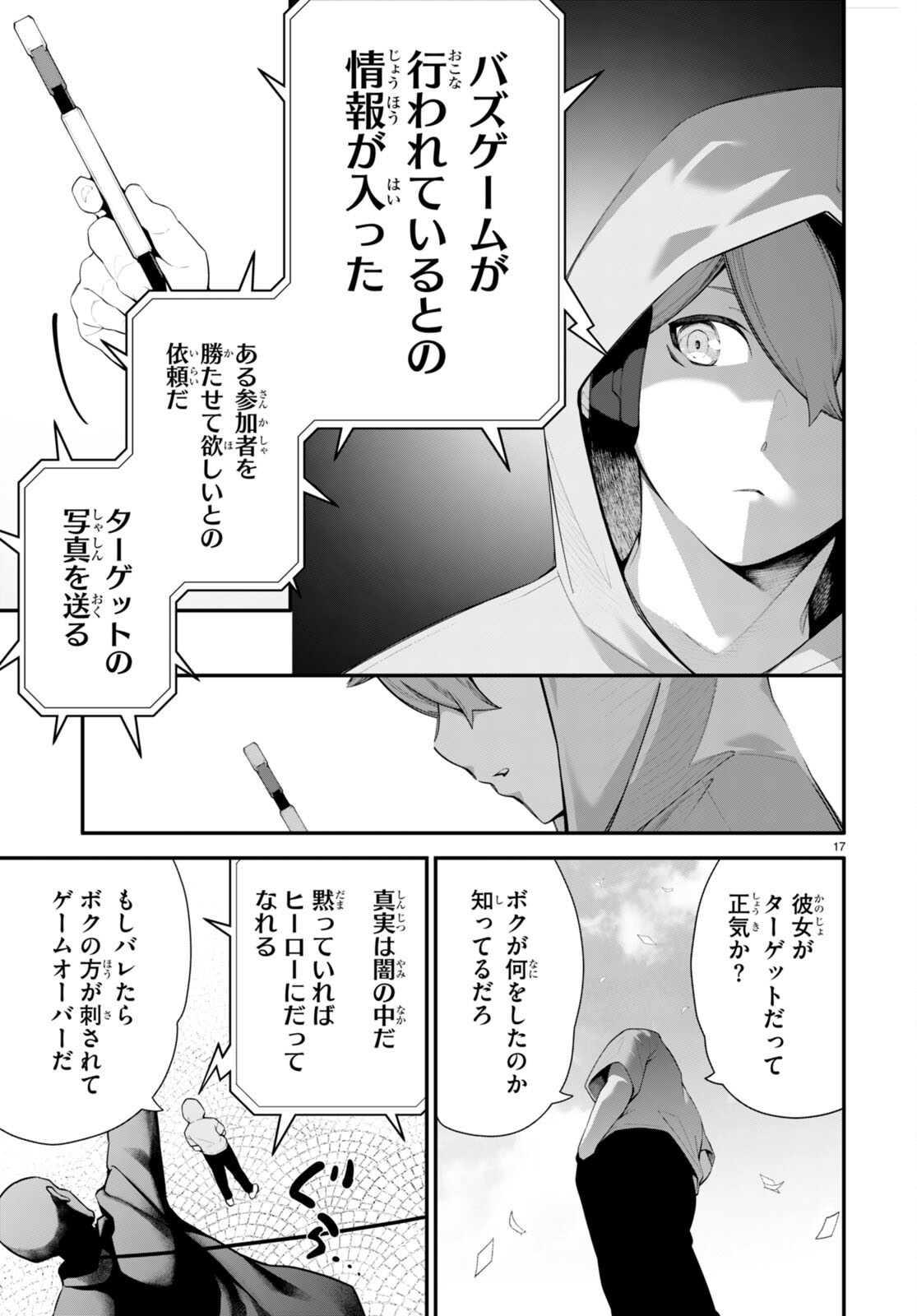 P21