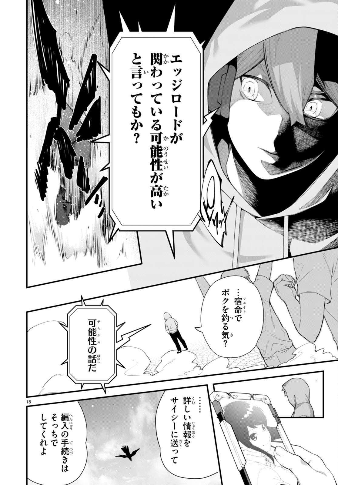 P22
