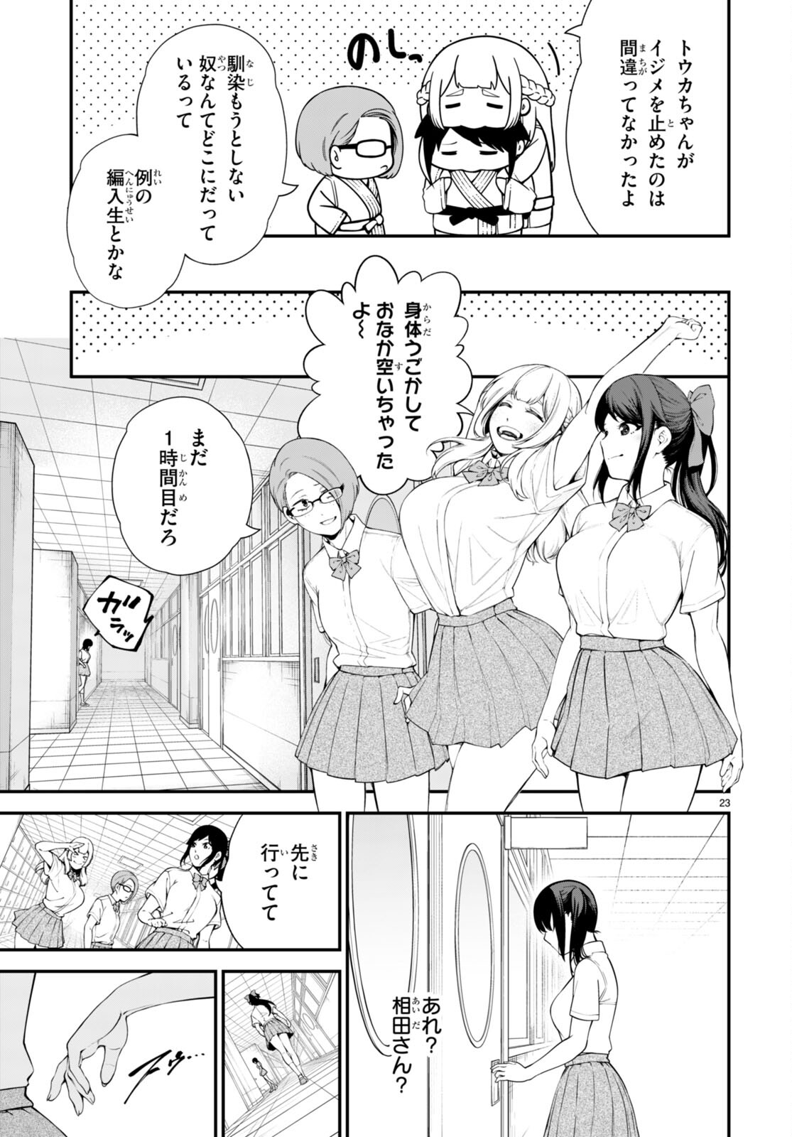 P27