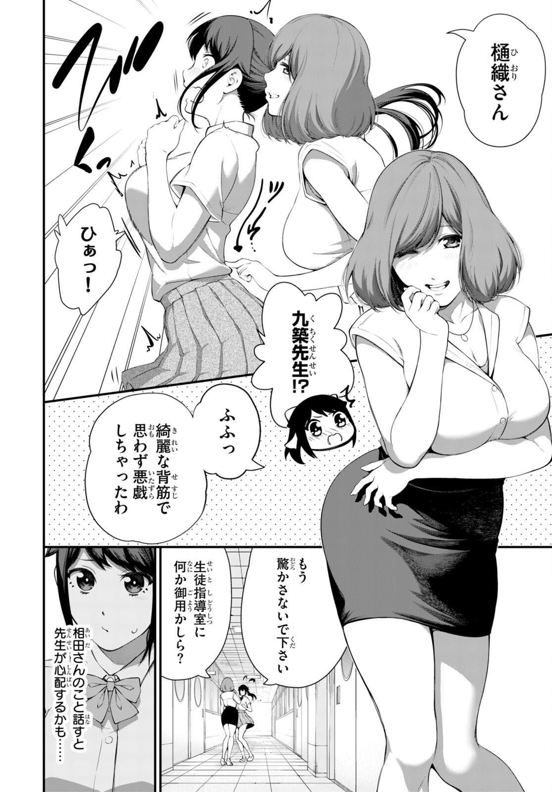 P28