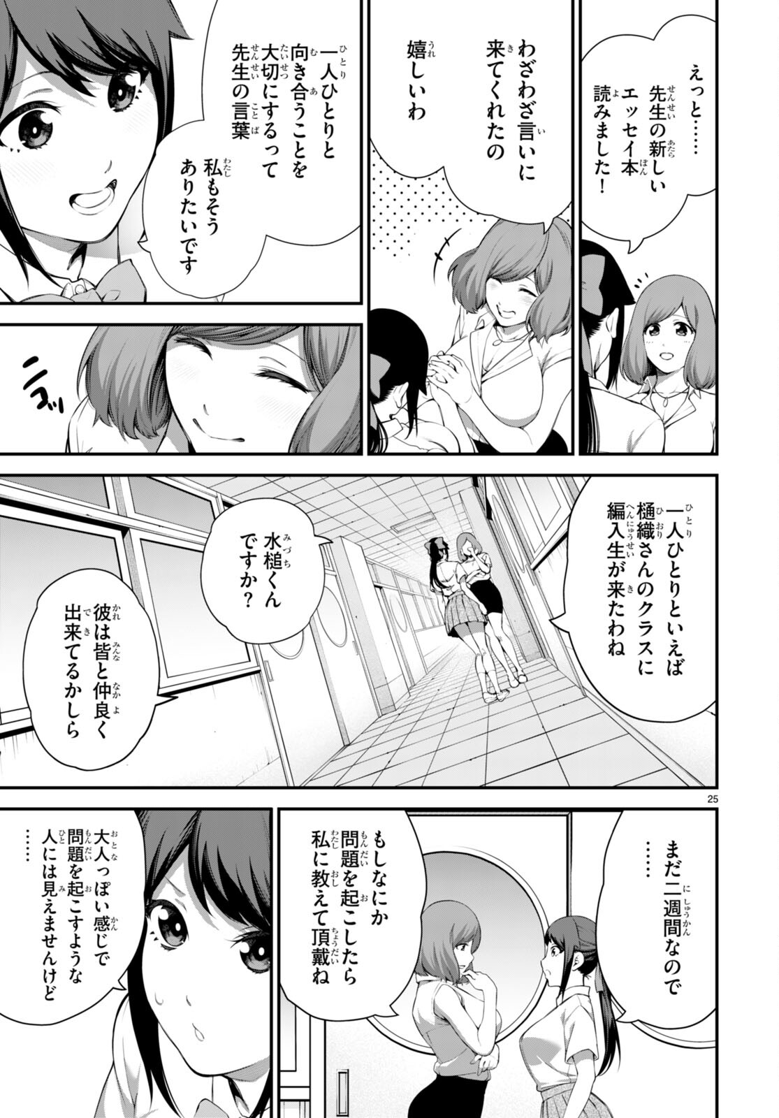 P29