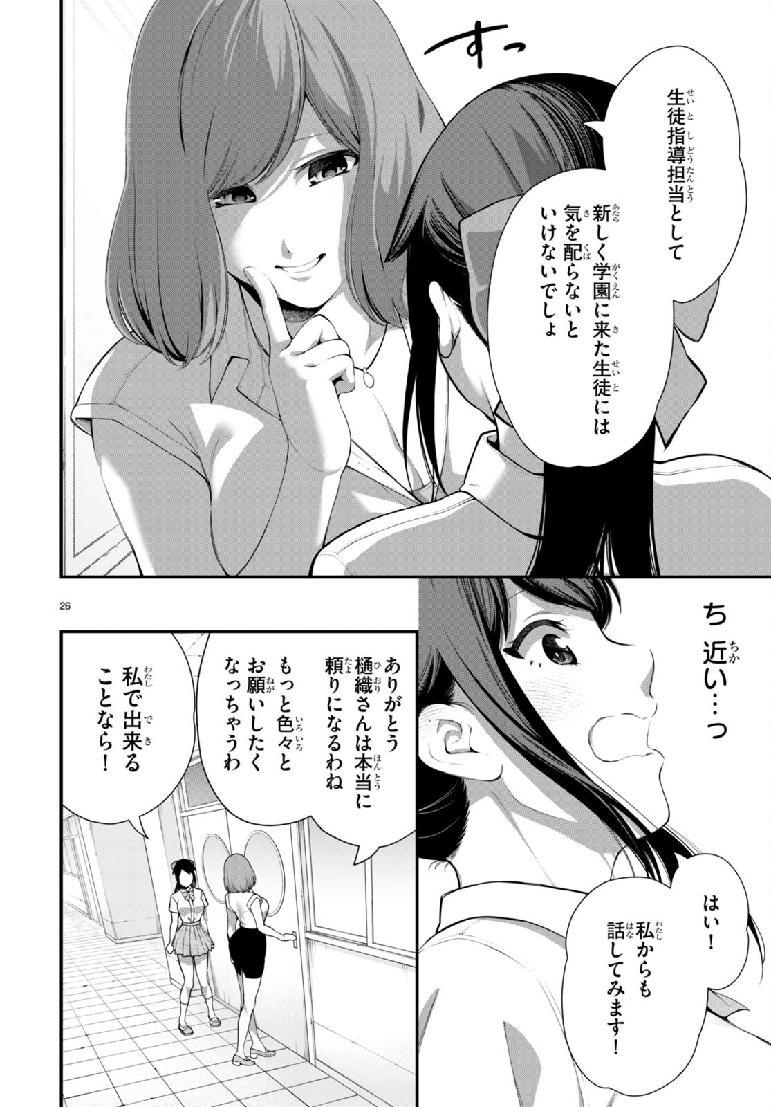 P30