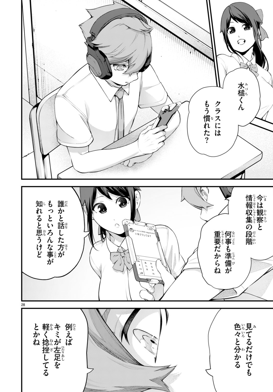 P32
