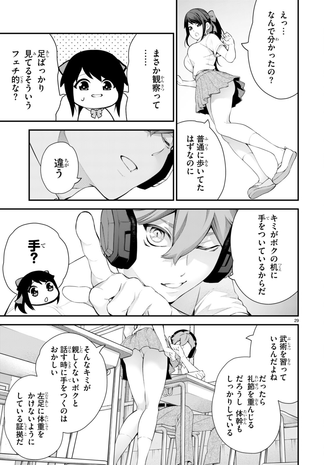 P33