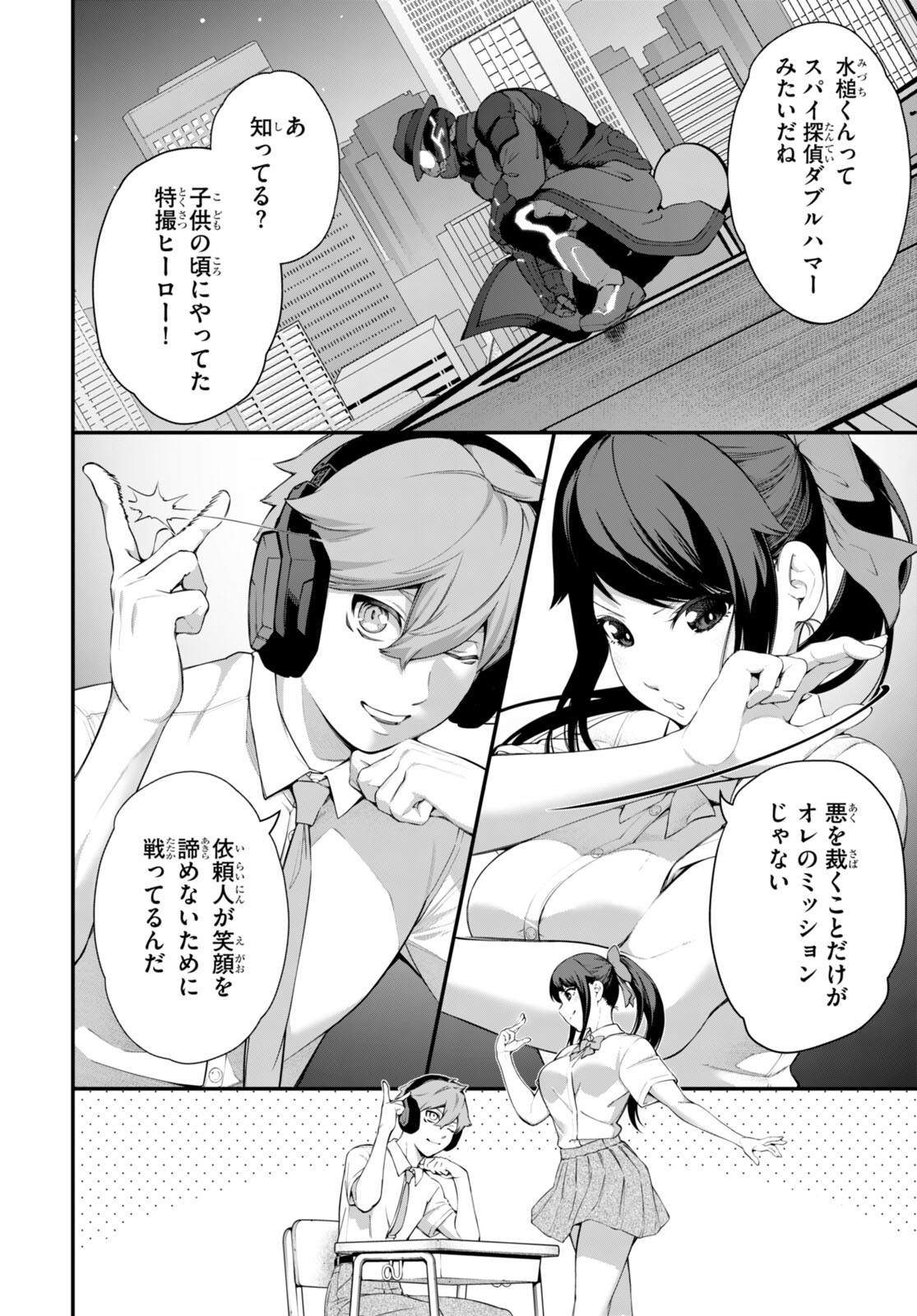 P34