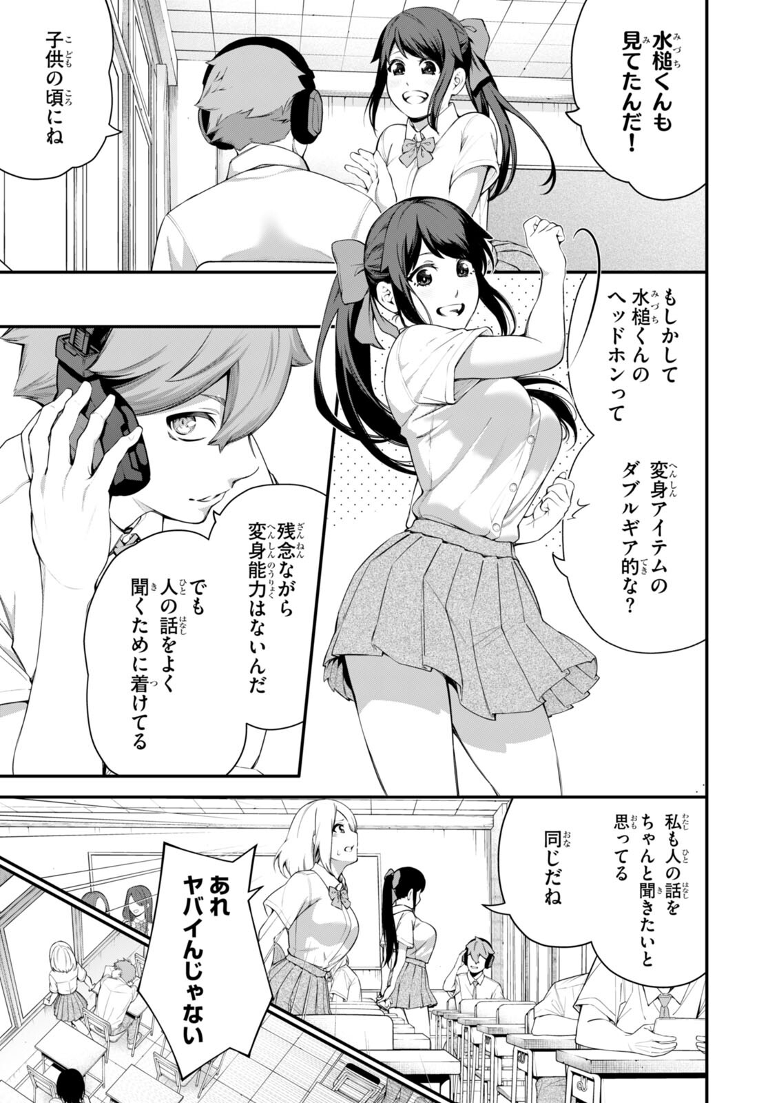 P35