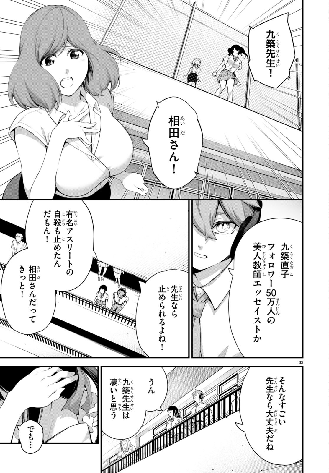 P37