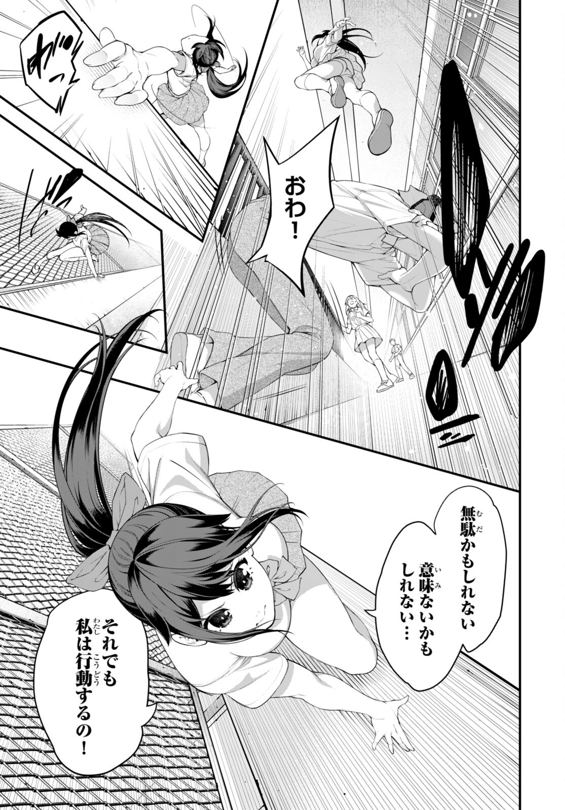 P39