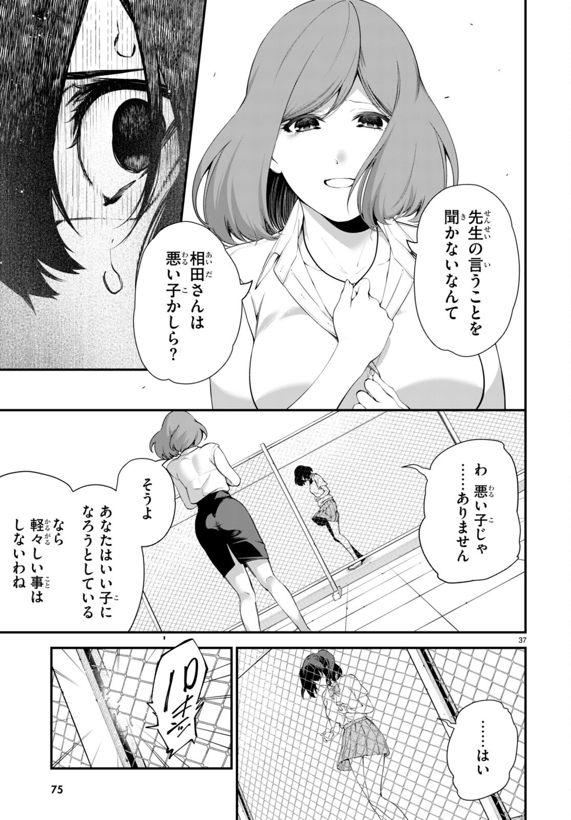 P41