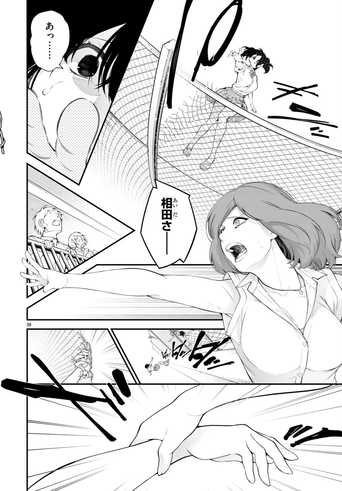 P42
