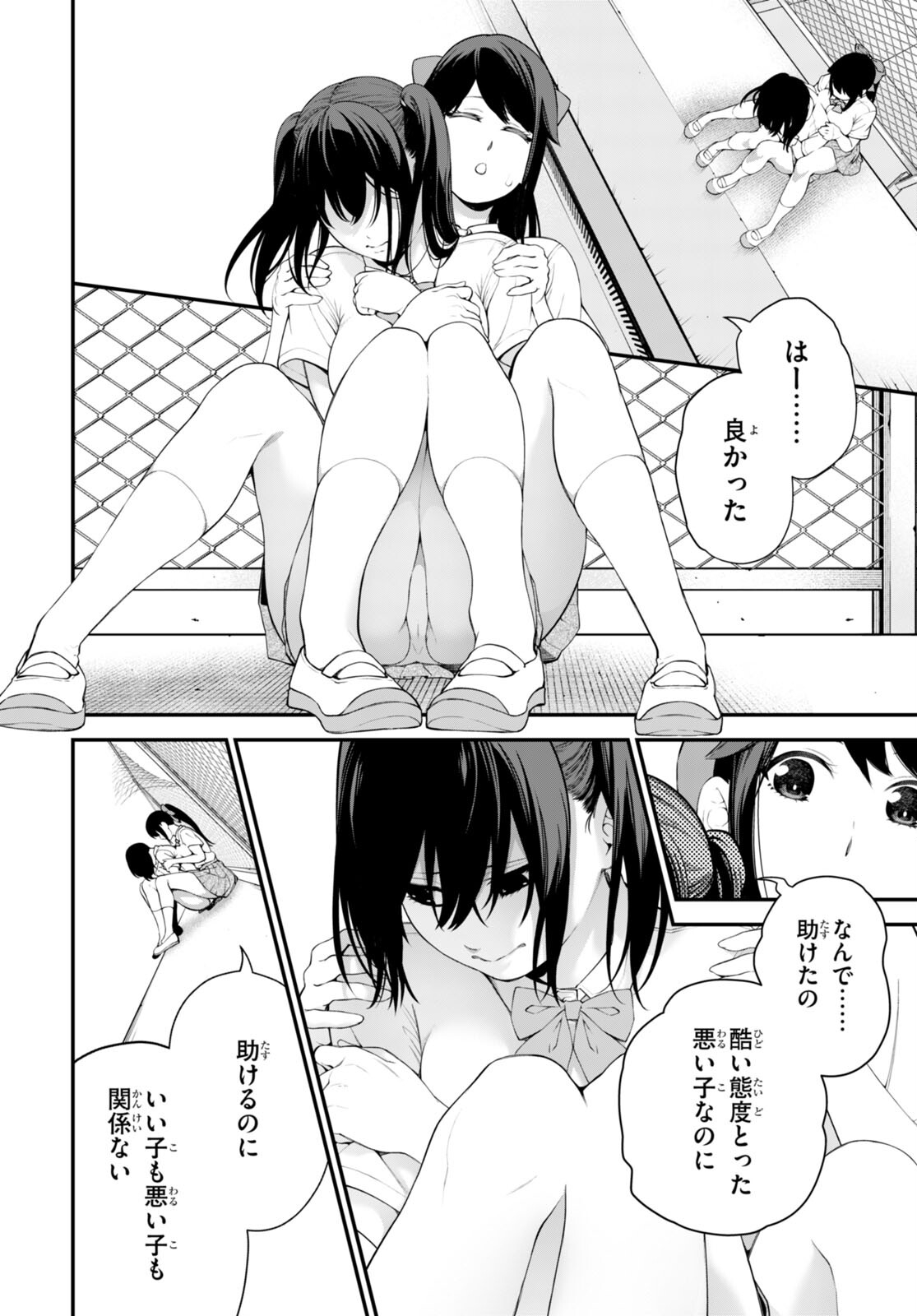 P44