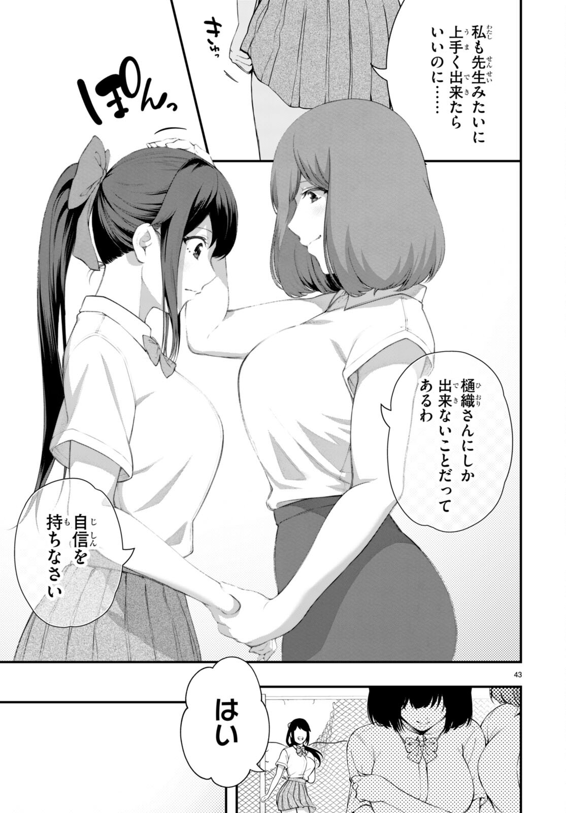 P47
