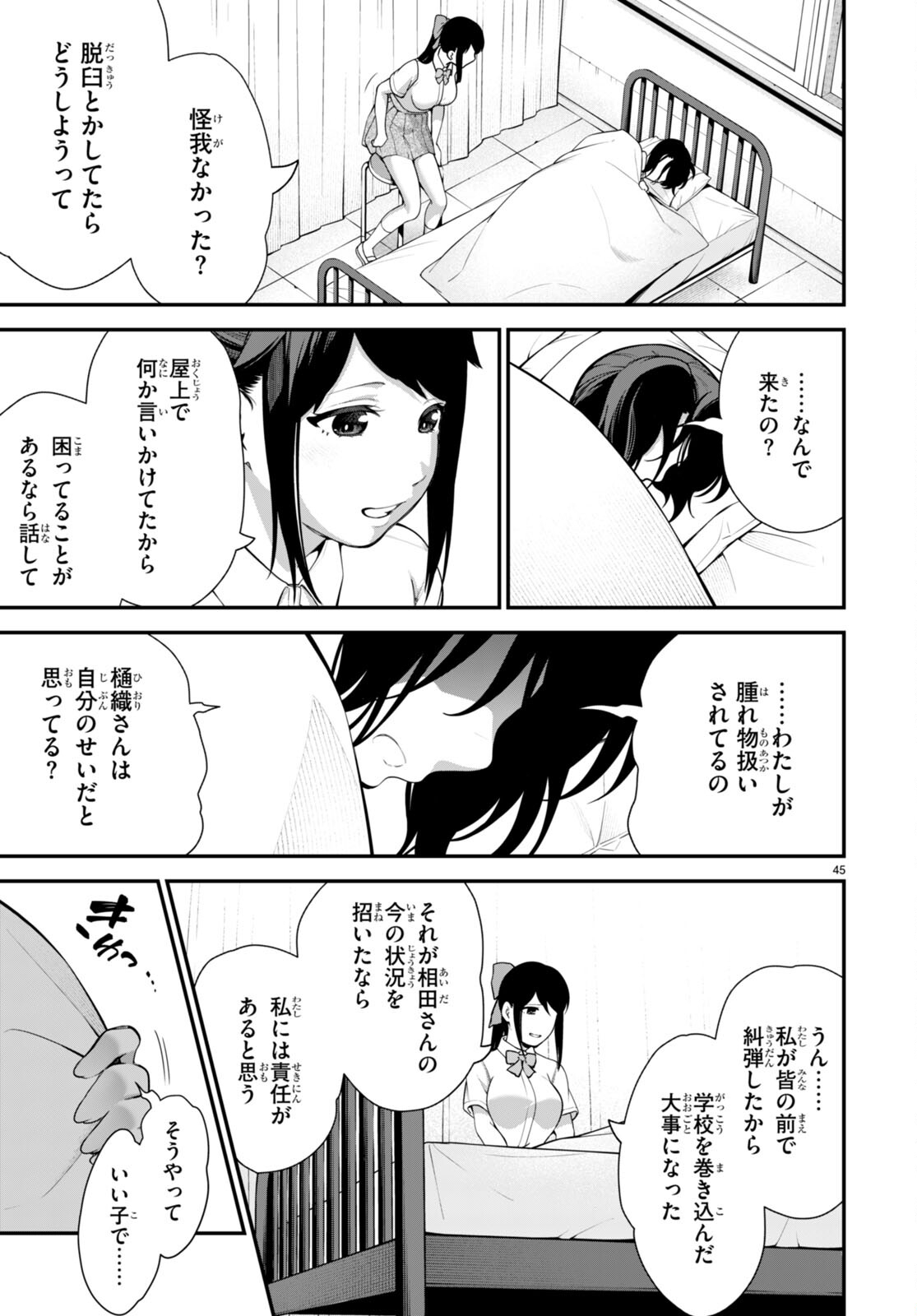 P49
